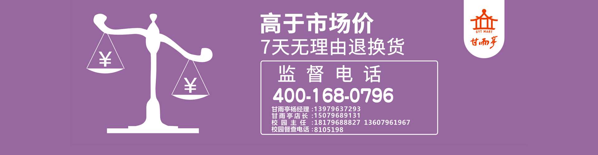 山東岱東人力資源管理有限公司 
