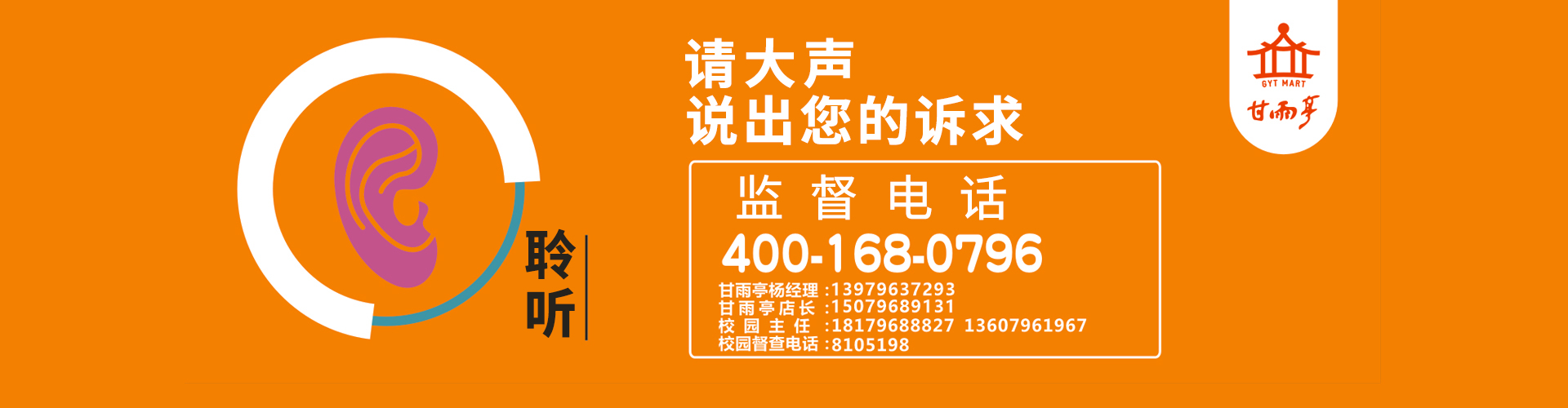 山東岱東人力資源管理有限公司 