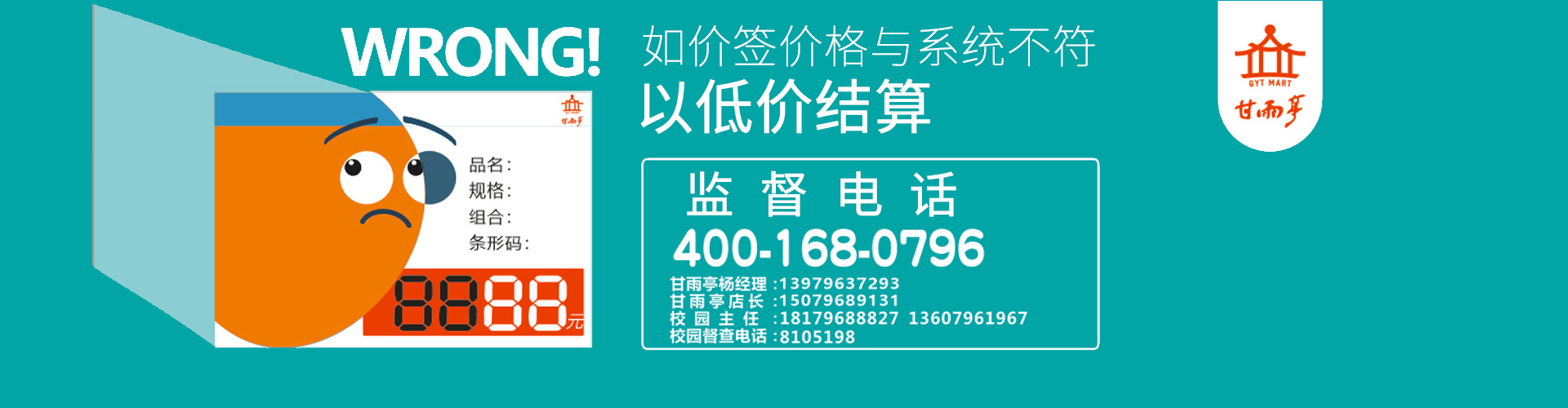 山東岱東人力資源管理有限公司 